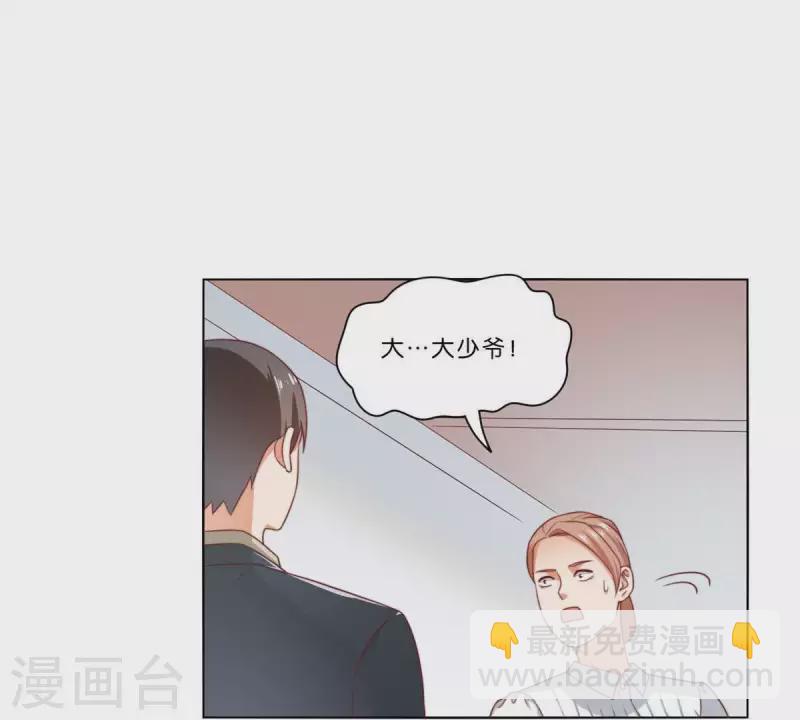 第313话 拥有爱情7