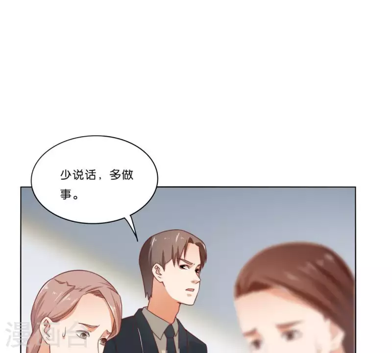 第313话 拥有爱情8