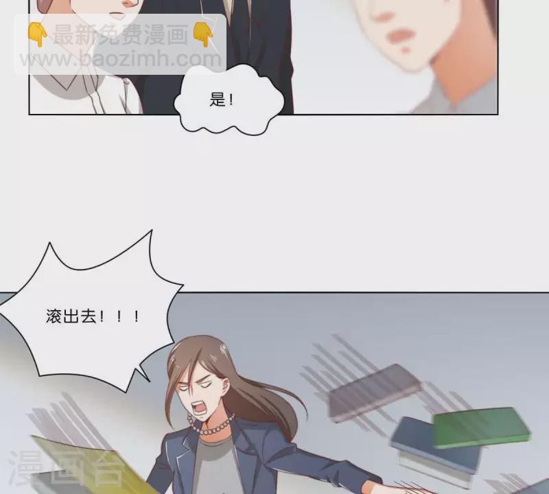 第313话 拥有爱情9