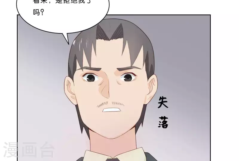 第314话 求和14
