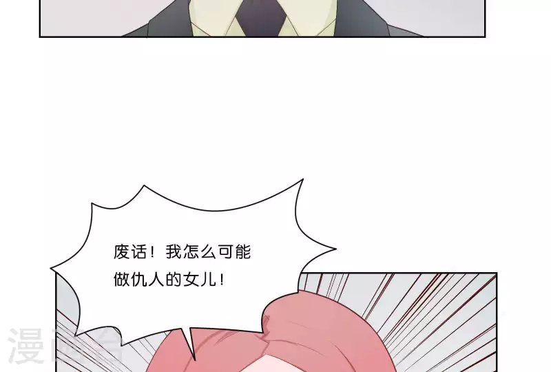 第314话 求和15