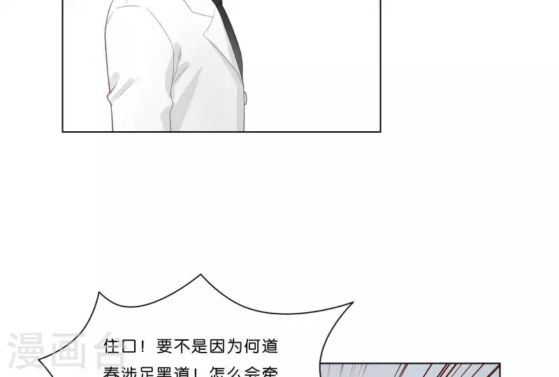 第314话 求和19