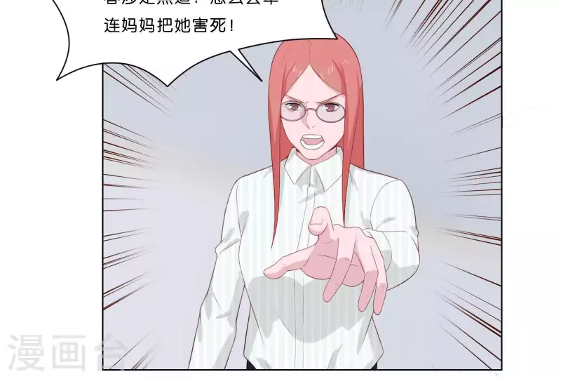 第314话 求和20