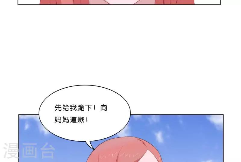 第314话 求和24