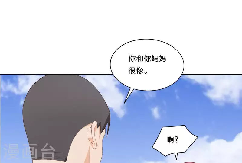 第314话 求和3