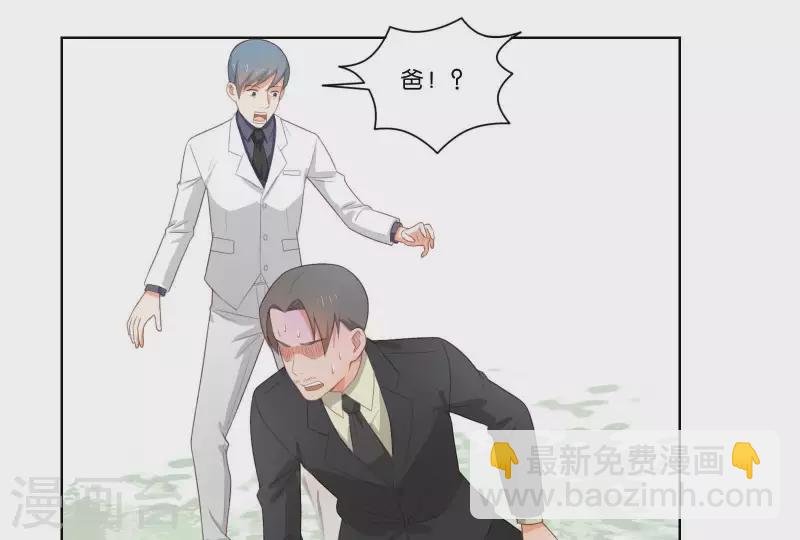 第314话 求和32