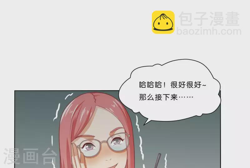 第314话 求和36
