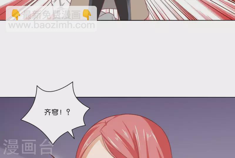 第314话 求和42