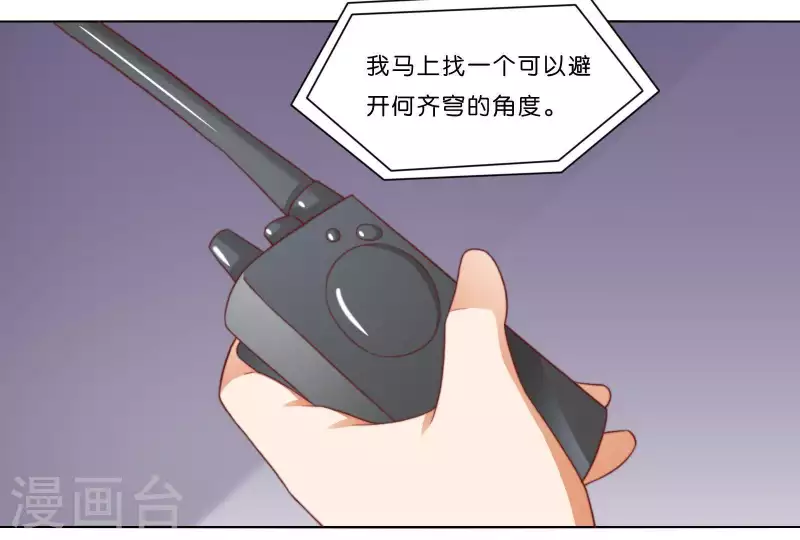 第314话 求和51