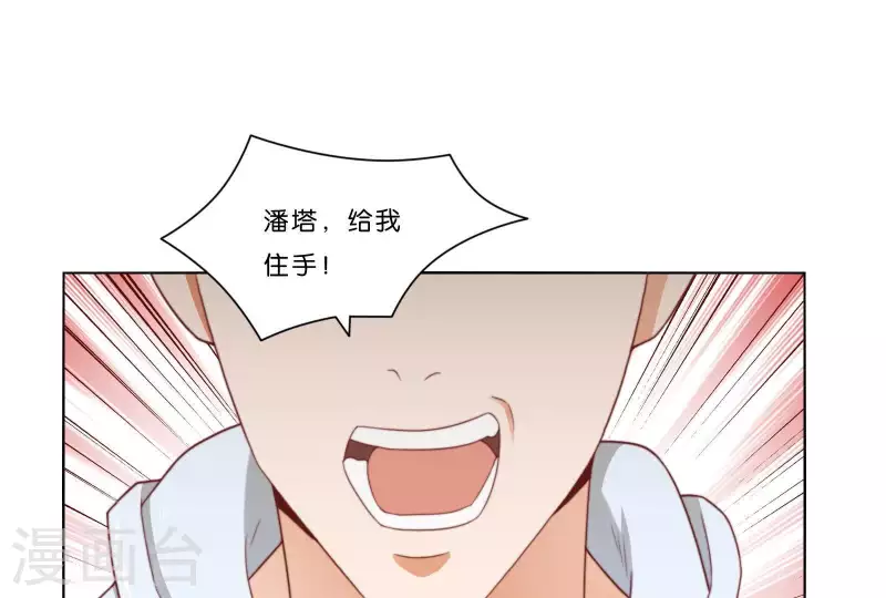 第314话 求和52