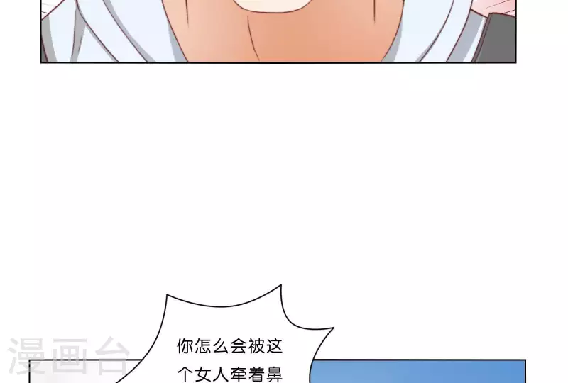 第314话 求和53