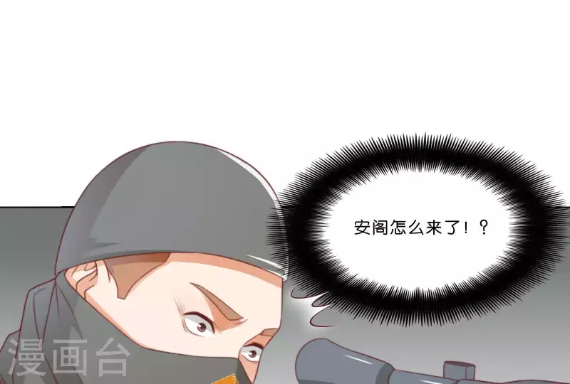 第314话 求和58