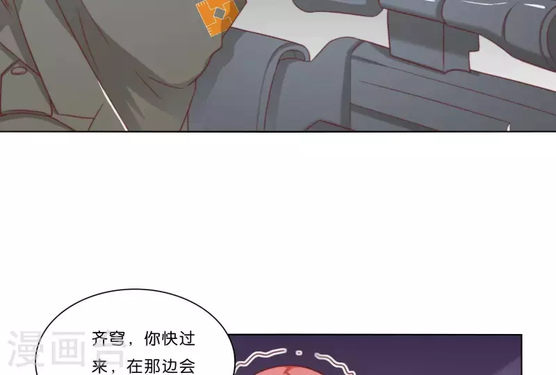 第314话 求和59