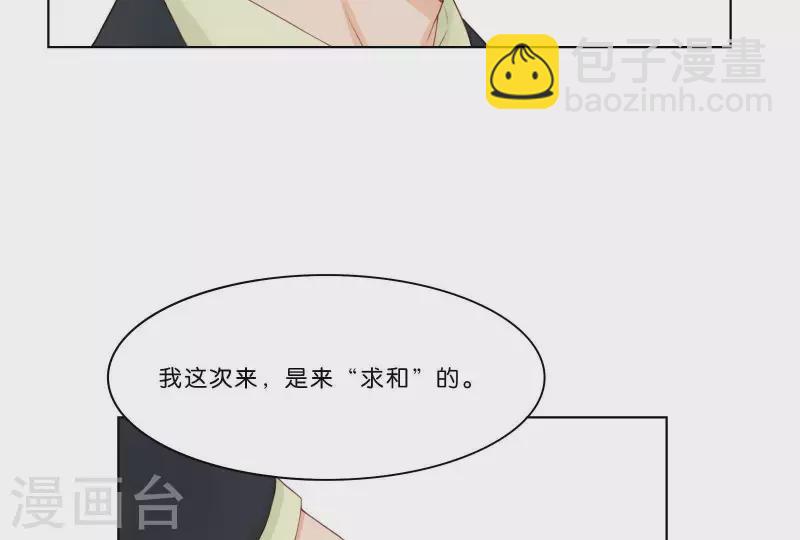 第314话 求和6