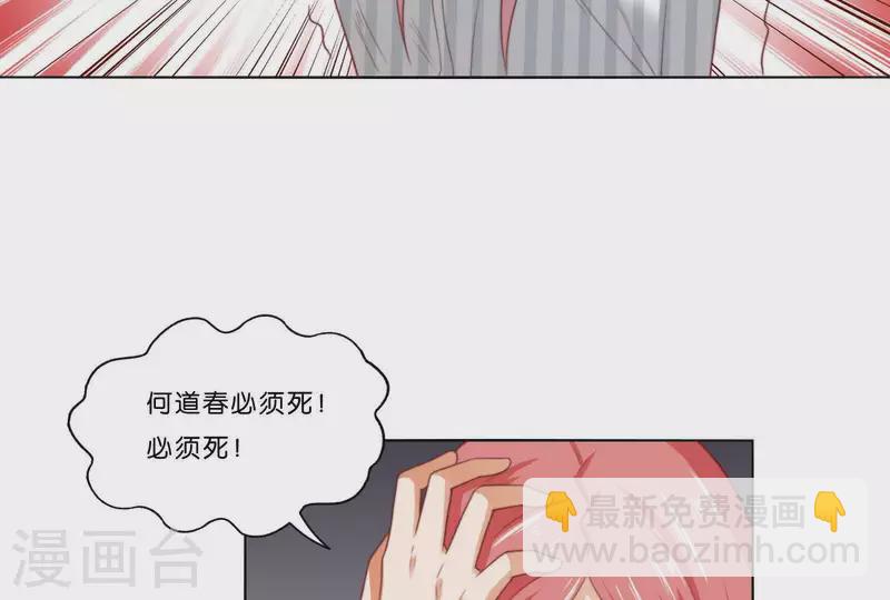 第314话 求和64