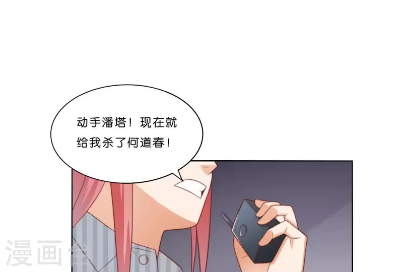 第314话 求和67