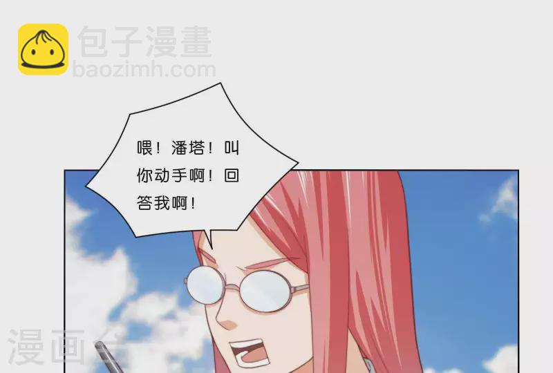 第314话 求和70