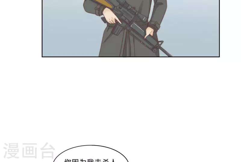 第315话 自首1
