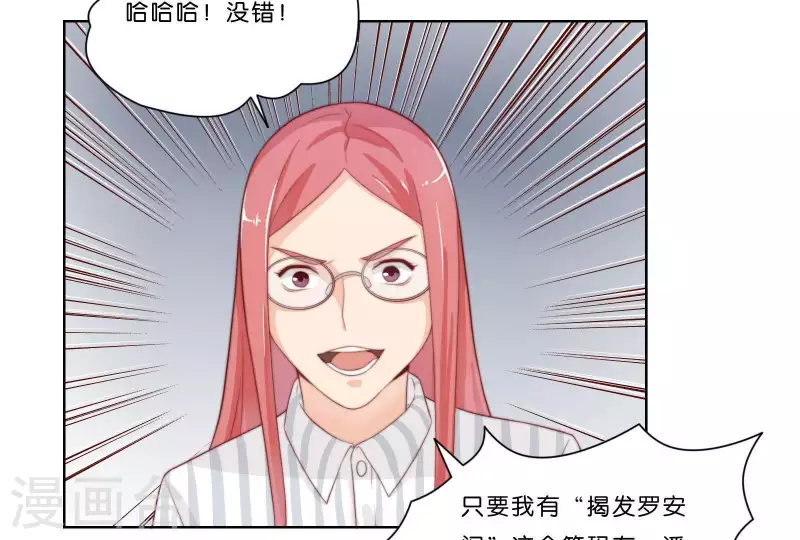 第315话 自首11