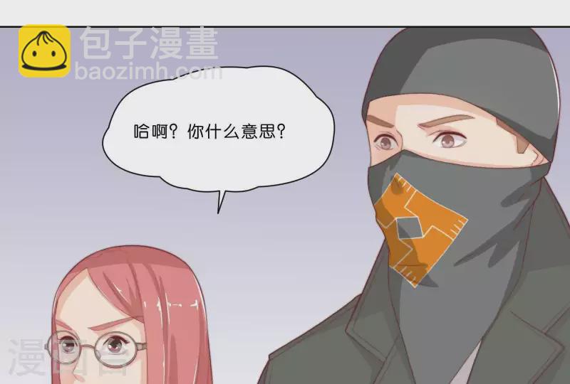 第315话 自首14