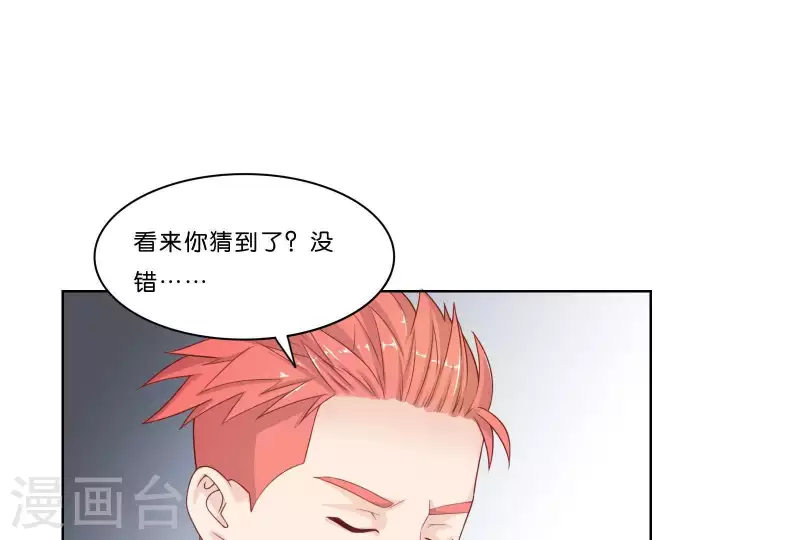 第315话 自首18