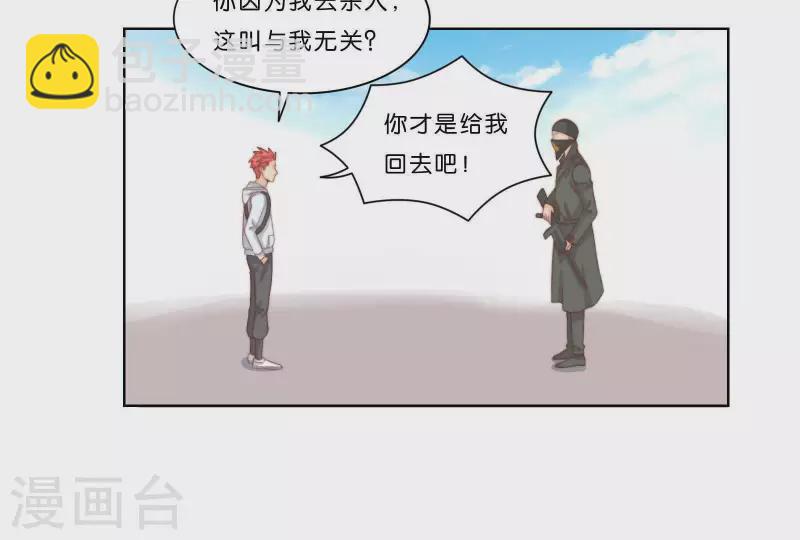 第315话 自首2