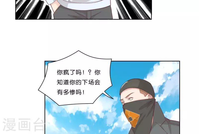 第315话 自首21