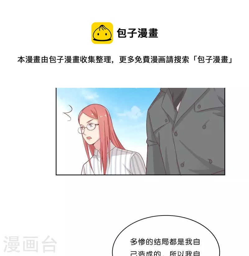 第315话 自首22
