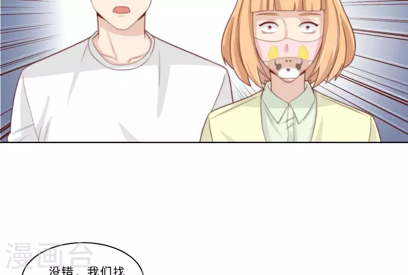 第315话 自首31