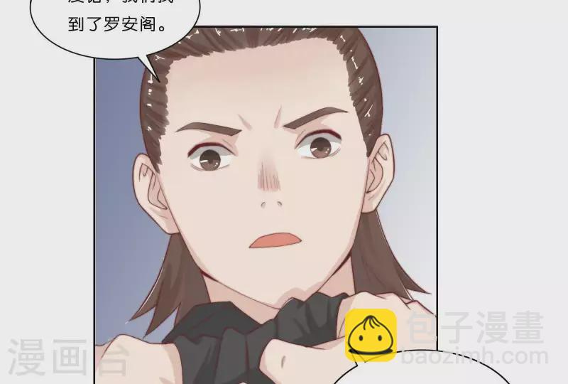 第315话 自首32