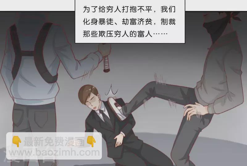 第315话 自首41