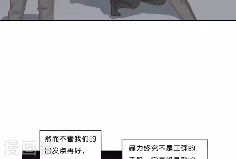 第315话 自首42
