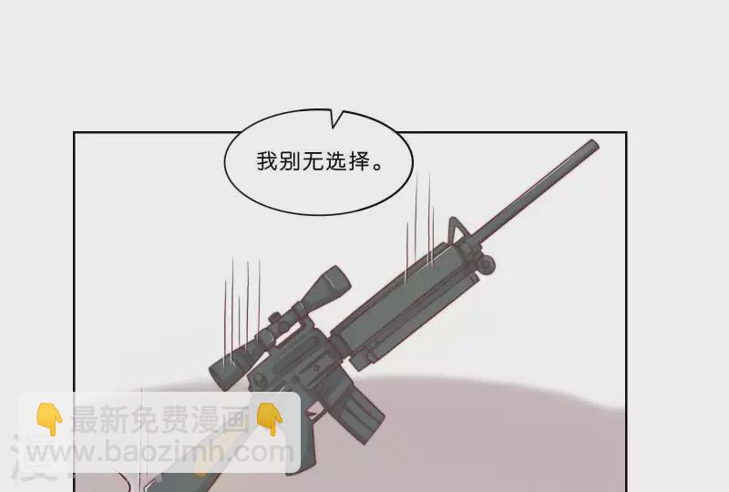 第315话 自首5