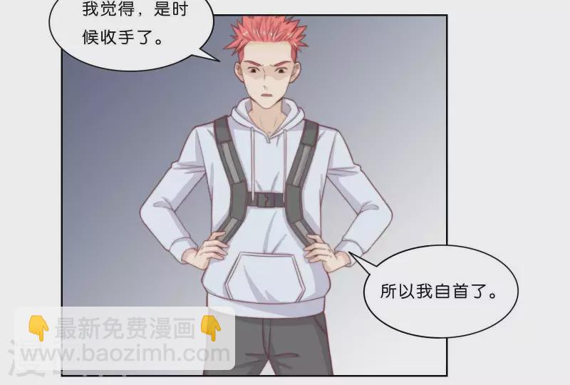 第315话 自首51