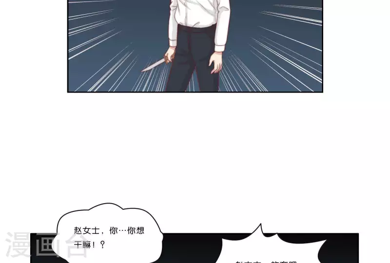 第315话 自首68
