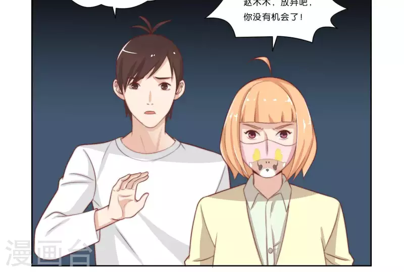 第315话 自首69