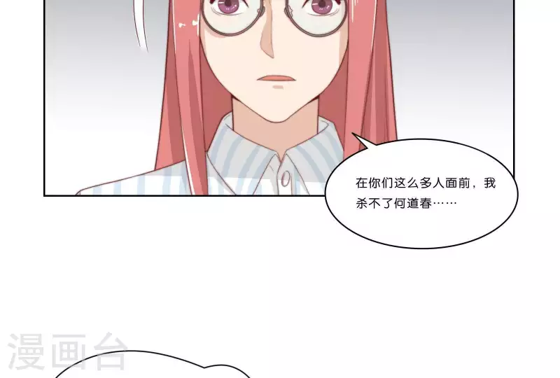 第315话 自首71