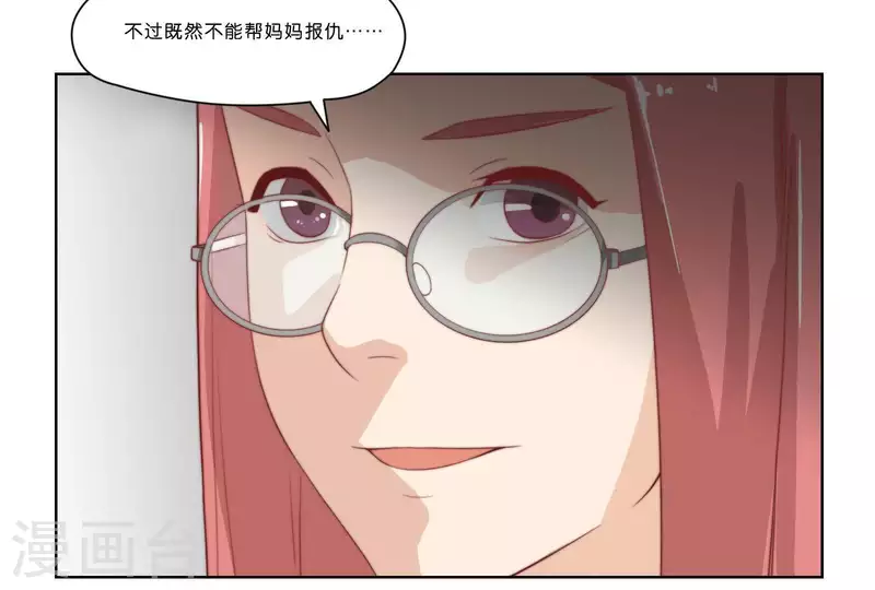 第315话 自首72
