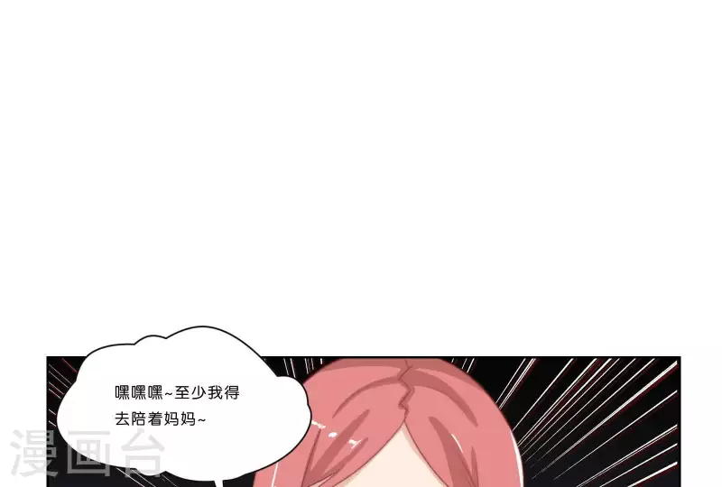 第315话 自首73
