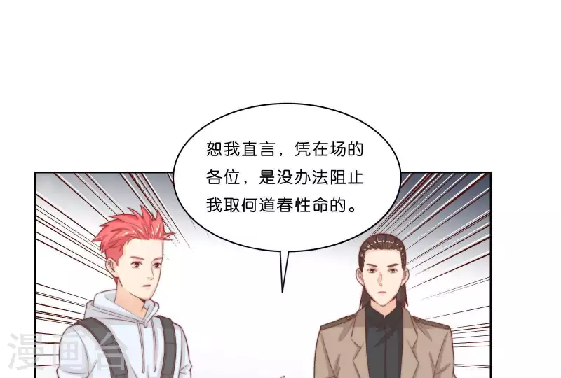 第315话 自首9