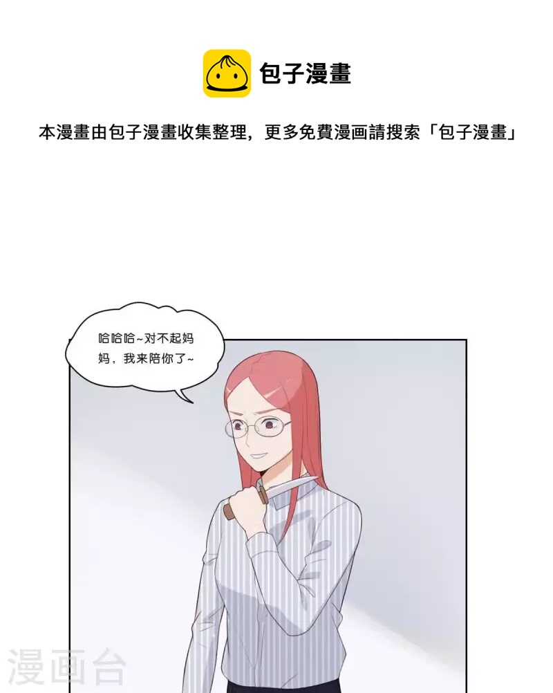 第316话 做我的姐姐吧0