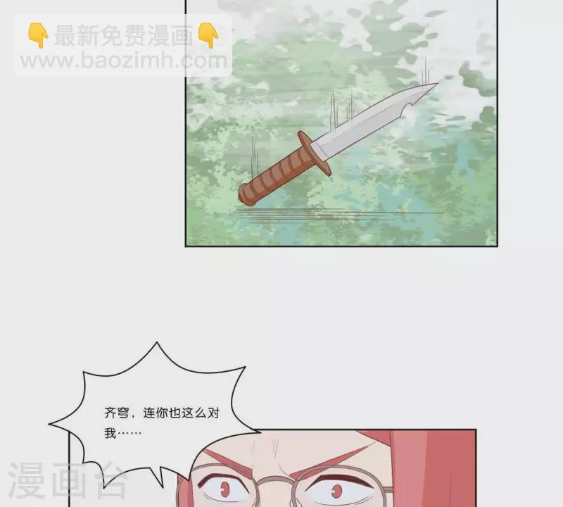 第316话 做我的姐姐吧11