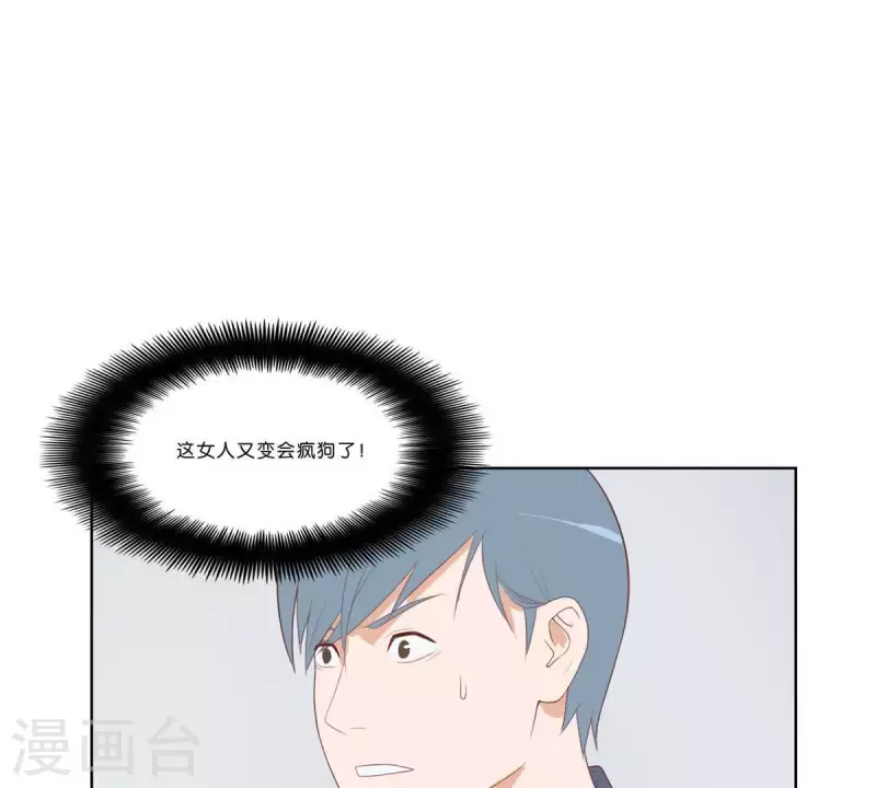 第316话 做我的姐姐吧15