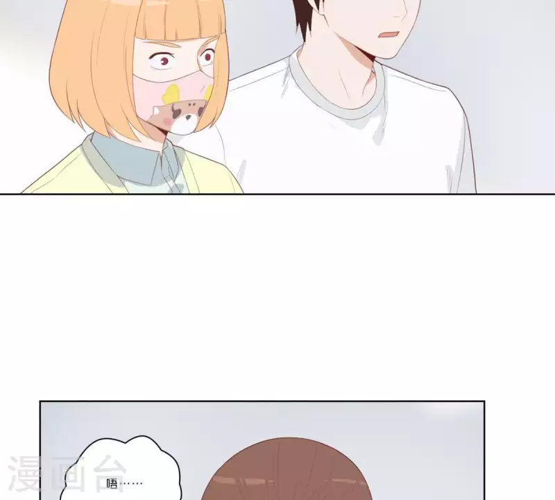 第316话 做我的姐姐吧17