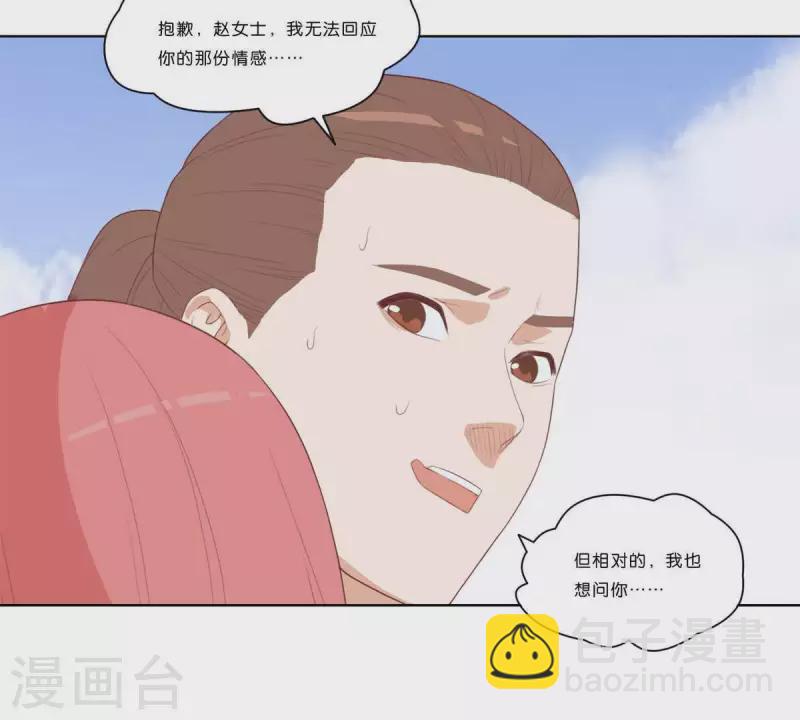 第316话 做我的姐姐吧19