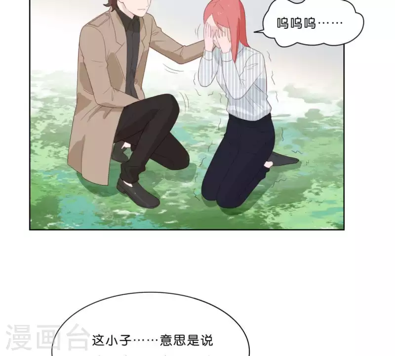 第316话 做我的姐姐吧25