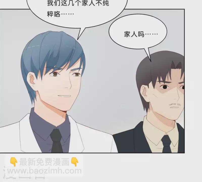 第316话 做我的姐姐吧26