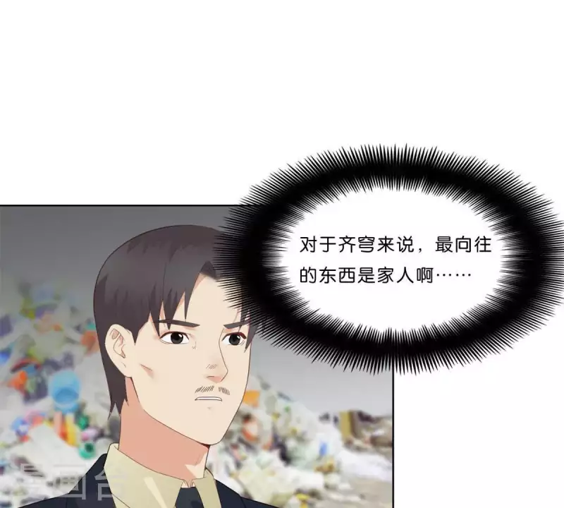 第316话 做我的姐姐吧28
