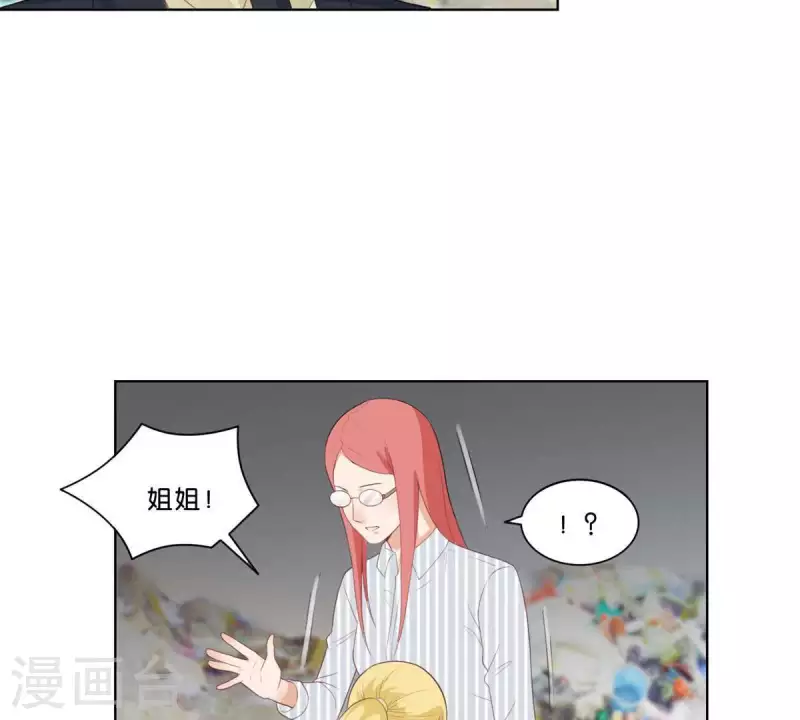 第316话 做我的姐姐吧29