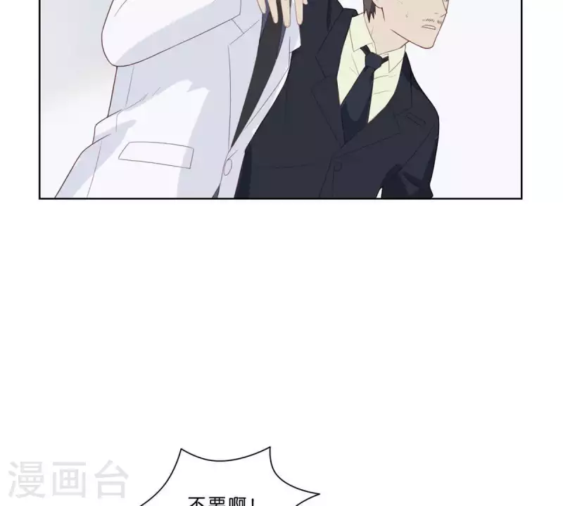 第316话 做我的姐姐吧3